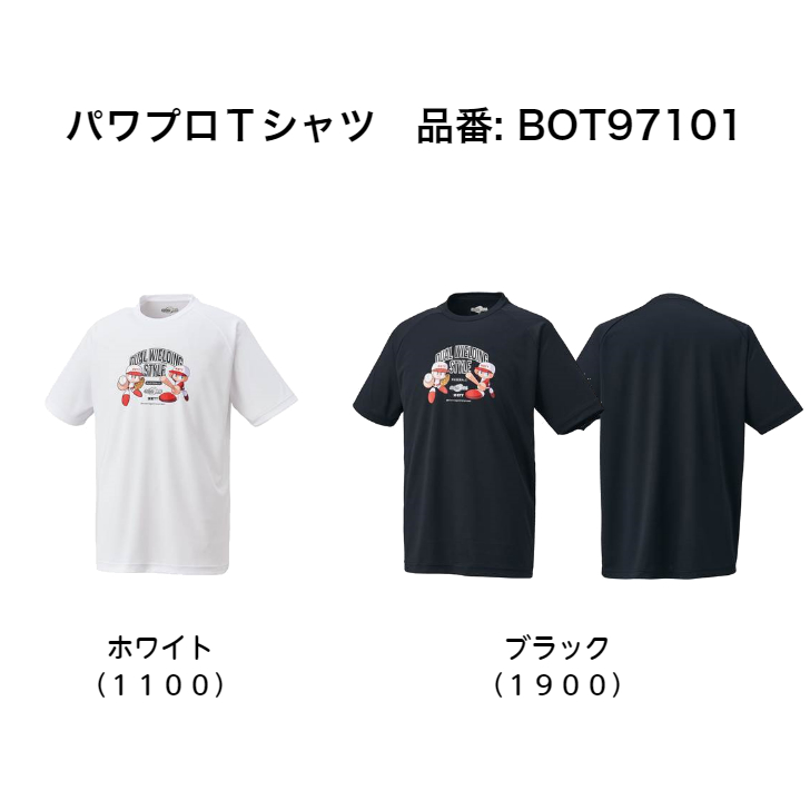 【メール便だと送料無料】パワプロ 半袖シャツ ZETT ゼット BOT97101 | ZETT×パワフルプロ野球のコラボレーションTシャツ メンズ 野球 半袖 | ゼット | 03