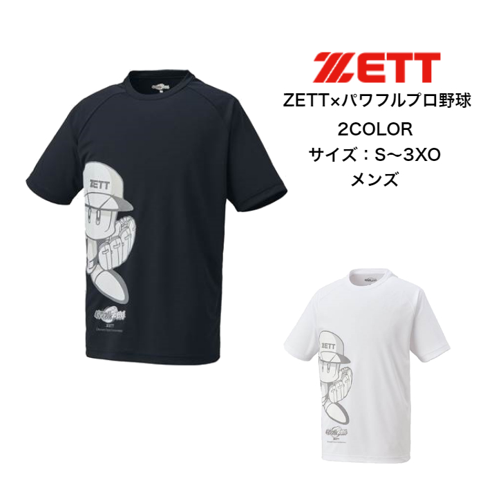 パワプロ 半袖シャツ ZETT ゼット BOT97103 ZETT×パワフルプロ野球のコラボレーションTシャツ メンズ 野球 半袖