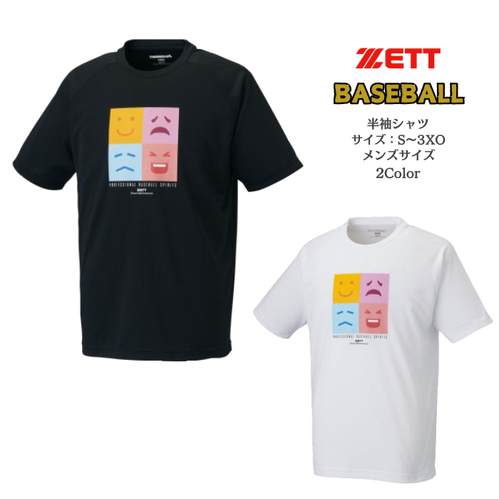 (未使用･未開封品)　プロ野球スピリッツ6 og8985z 楽天市場】プロ野球スピリッツの通販