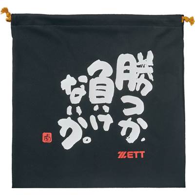 【メール便だと送料無料】MOOCHAN ニット袋 限定商品 ZETT ゼット BOX29002 | 野球 ベースボール ソフトボール 小学生 中学生 高校生 MOOCHAN メッセージバッグ | プロステイタス | 01