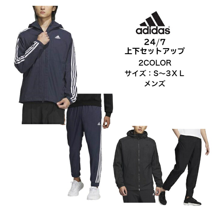 adidas 24/7 デニム風トラックジャージ上下セット アディダス adidas 24/7 デニム風トラックジャージ上下セット アディダス