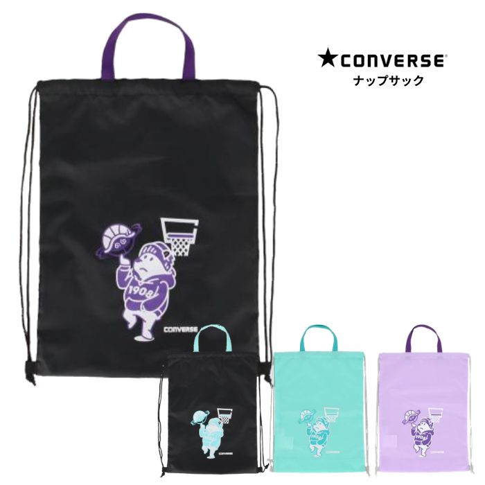 CONVERSE 6F ナップサック C262003 コンバース ベア ランドリーバッグ シューズバッグ バスケットボール 部活 | CONVERSE