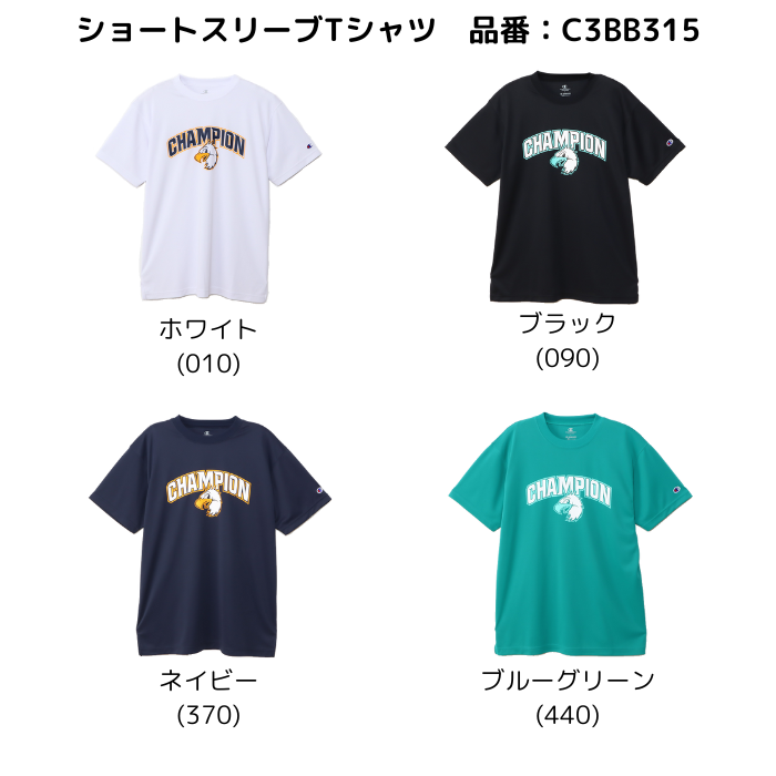 one ball one loveの商品一覧 通販 - Yahoo!ショッピング