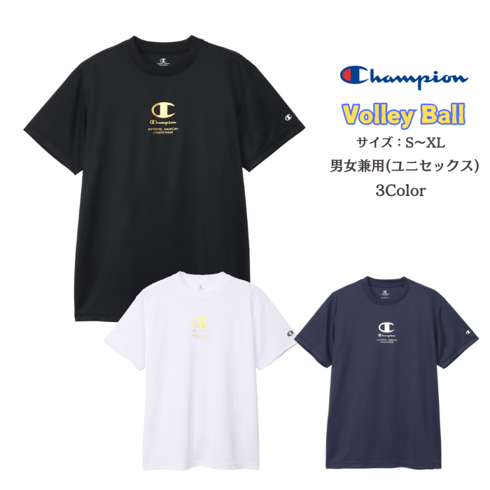 【メール便だと送料無料】 半袖 プラクティスシャツ チャンピオン Champion 練習着 C3BV305 | メンズ レディース バレー バレーウェア プラクティス Tシャツ | Champion