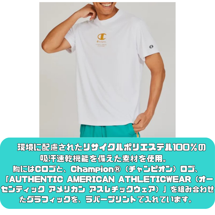 【メール便だと送料無料】 半袖 プラクティスシャツ チャンピオン Champion 練習着 C3BV305 | メンズ レディース バレー バレーウェア プラクティス Tシャツ | Champion | 08