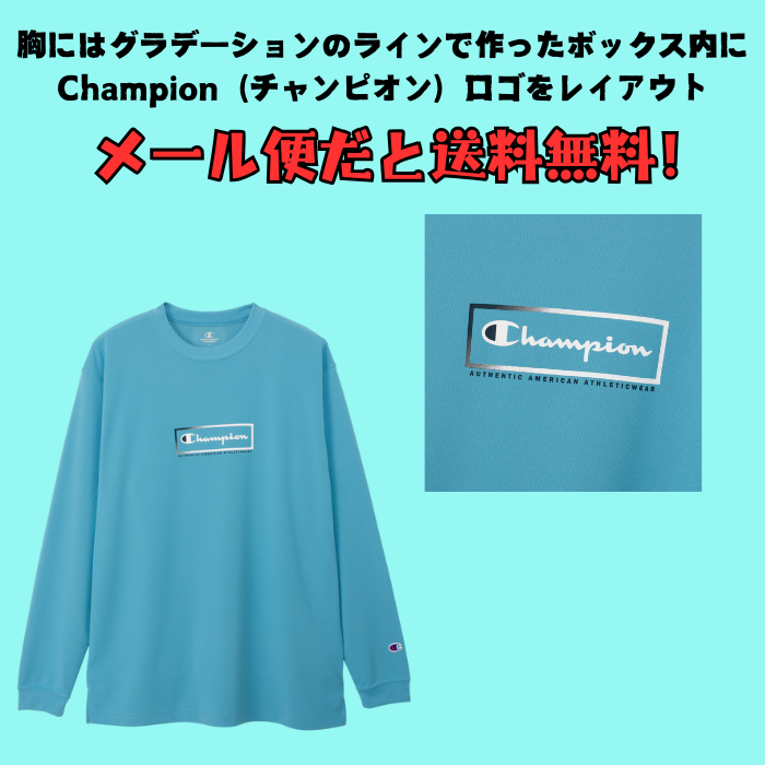 【メール便だと送料無料】 長袖 プラクティスシャツ チャンピオン Champion 練習着 C3CB426 | メンズ レディース バスケットボール バスケ プラクティス シャツ | Champion | 05