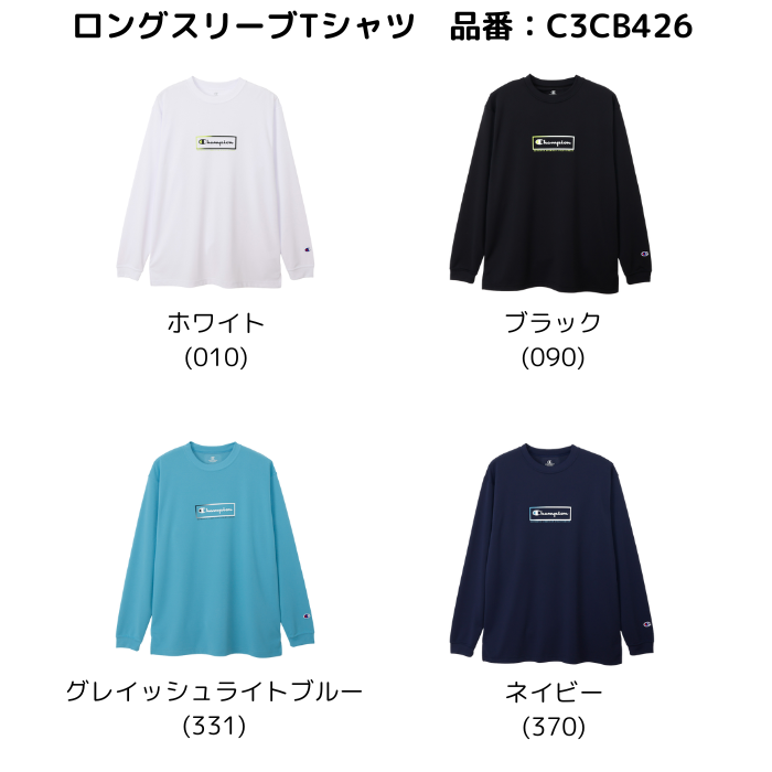 【メール便だと送料無料】 長袖 プラクティスシャツ チャンピオン Champion 練習着 C3CB426 | メンズ レディース バスケットボール バスケ プラクティス シャツ | Champion | 07
