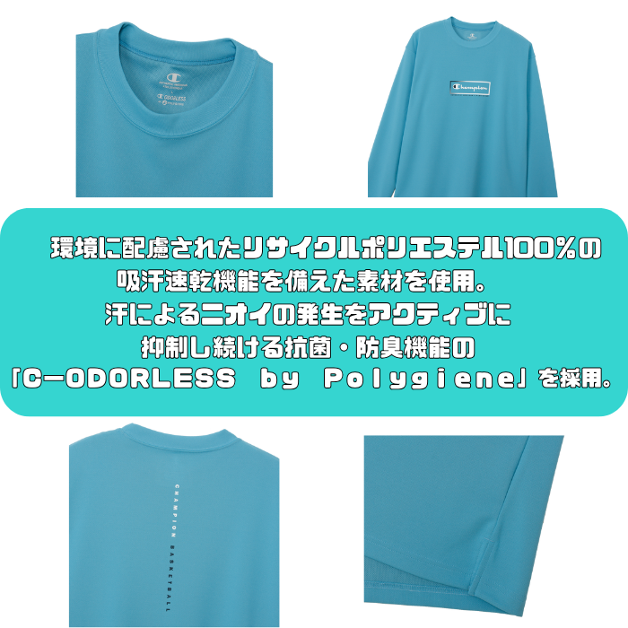 【メール便だと送料無料】 長袖 プラクティスシャツ チャンピオン Champion 練習着 C3CB426 | メンズ レディース バスケットボール バスケ プラクティス シャツ | Champion | 08