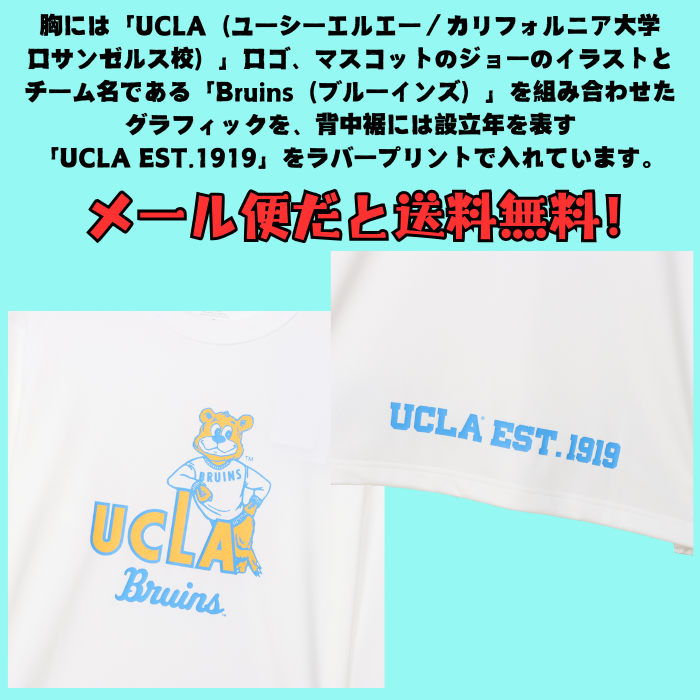 【メール便だと送料無料】 UCLA 長袖 プラクティスシャツ チャンピオン Champion 練習着 C3CB461 | メンズ レディース バスケットボール プラクティス シャツ | Champion | 05