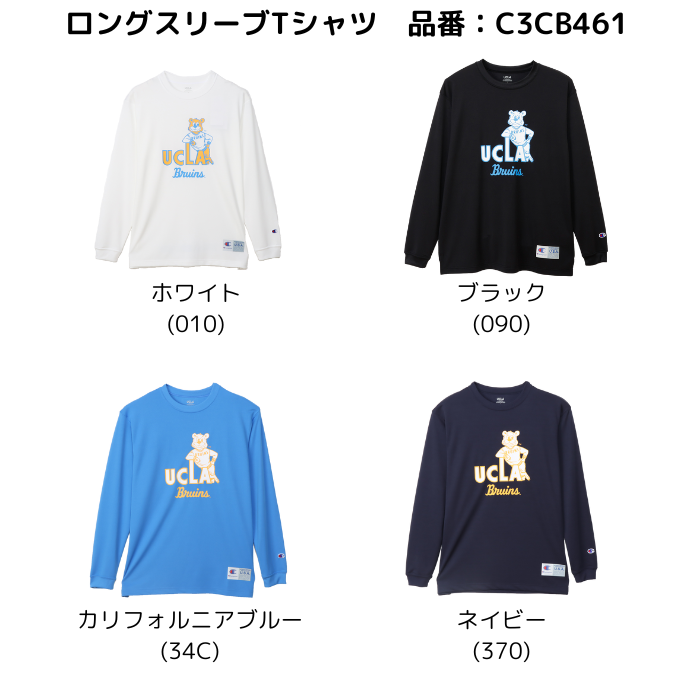 【メール便だと送料無料】 UCLA 長袖 プラクティスシャツ チャンピオン Champion 練習着 C3CB461 | メンズ レディース バスケットボール プラクティス シャツ | Champion | 07