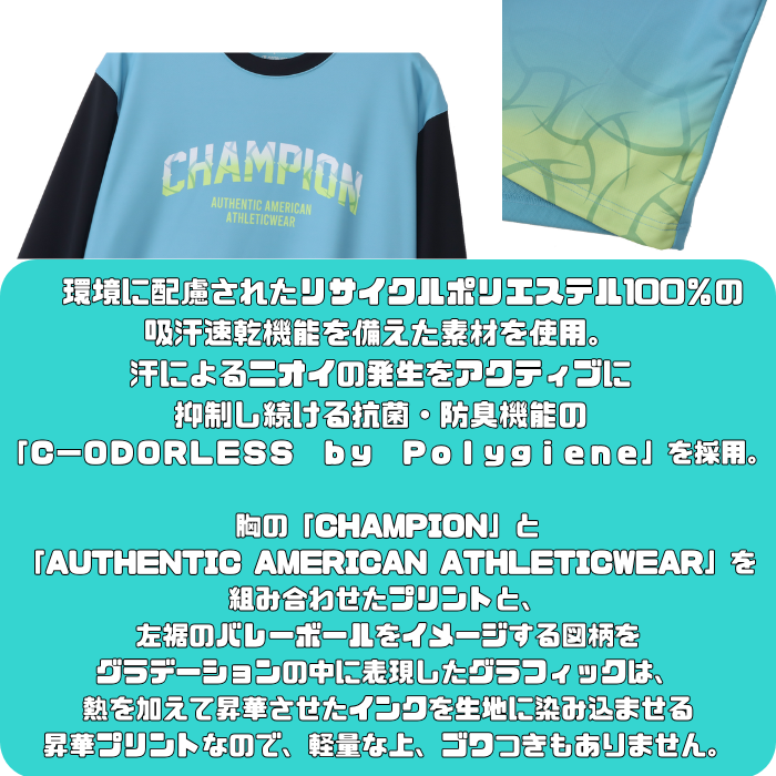 【メール便だと送料無料】 長袖 プラクティスシャツ チャンピオン 練習着 C3CV410 | メンズ レディース バレー バレーウェア プラクティス Tシャツ | Champion | 08