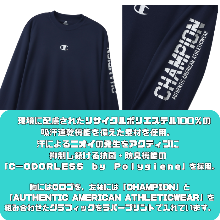 【メール便だと送料無料】 長袖 プラクティスシャツ チャンピオン 練習着 C3CV412 | メンズ レディース バレー バレーウェア プラクティス Tシャツ | Champion | 08