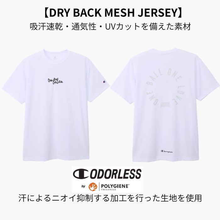 Champion チャンピオン ショートスリーブTシャツ C3-DB320 バスケットボール 半袖 練習着 メンズ 部活 吸汗速乾 抗菌防臭 One Ball One Love | Champion | 06