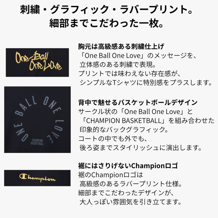 Champion チャンピオン ショートスリーブTシャツ C3-DB320 バスケットボール 半袖 練習着 メンズ 部活 吸汗速乾 抗菌防臭 One Ball One Love | Champion | 07