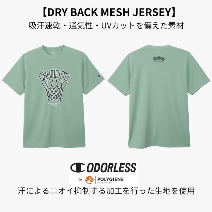 Champion（チャンピオン） ショートスリーブTシャツ C3-DB324