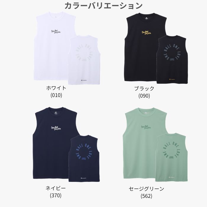 Champion チャンピオン ノースリーブシャツ C3-DB326 バスケットボール メンズ スリーブレスシャツ 練習着 部活 吸汗速乾 抗菌防臭 One Ball One Love | Champion | 07