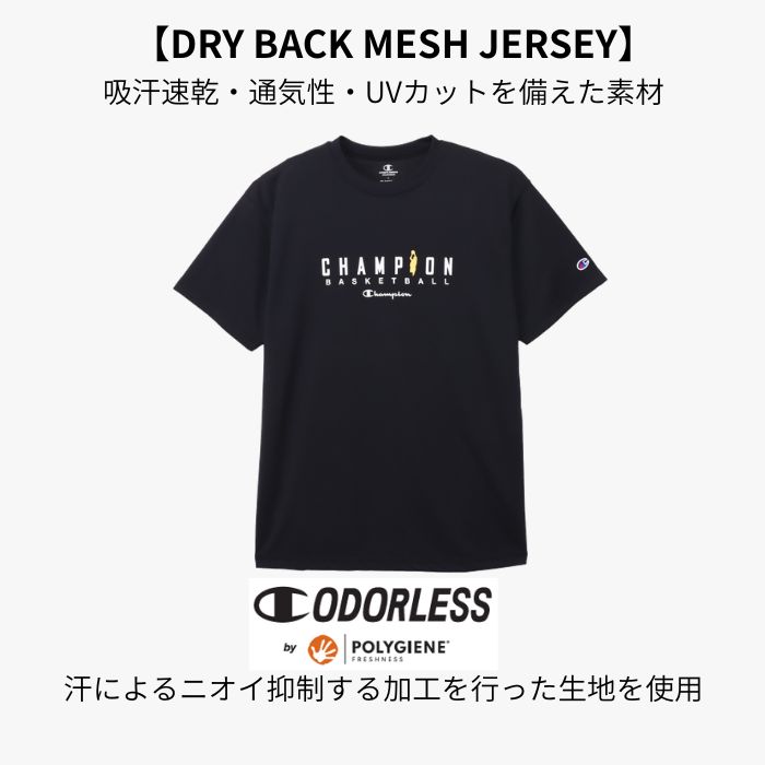 Champion チャンピオン ショートスリーブTシャツ C3-DB327 バスケットボール メンズ 半袖Tシャツ 練習着 部活 吸汗速乾 抗菌防臭 | Champion | 04