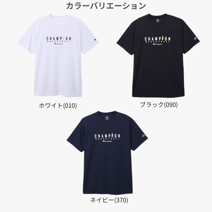 Champion チャンピオン ショートスリーブTシャツ C3-DB327 バスケットボール メンズ 半袖Tシャツ 練習着 部活 吸汗速乾 抗菌防臭 | Champion | 06