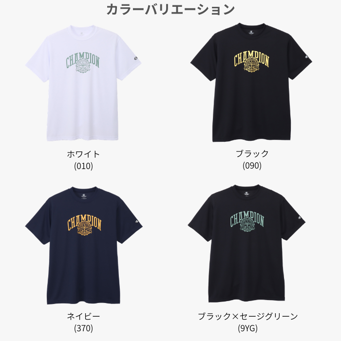 Champion（チャンピオン） ショートスリーブTシャツ C3DV318