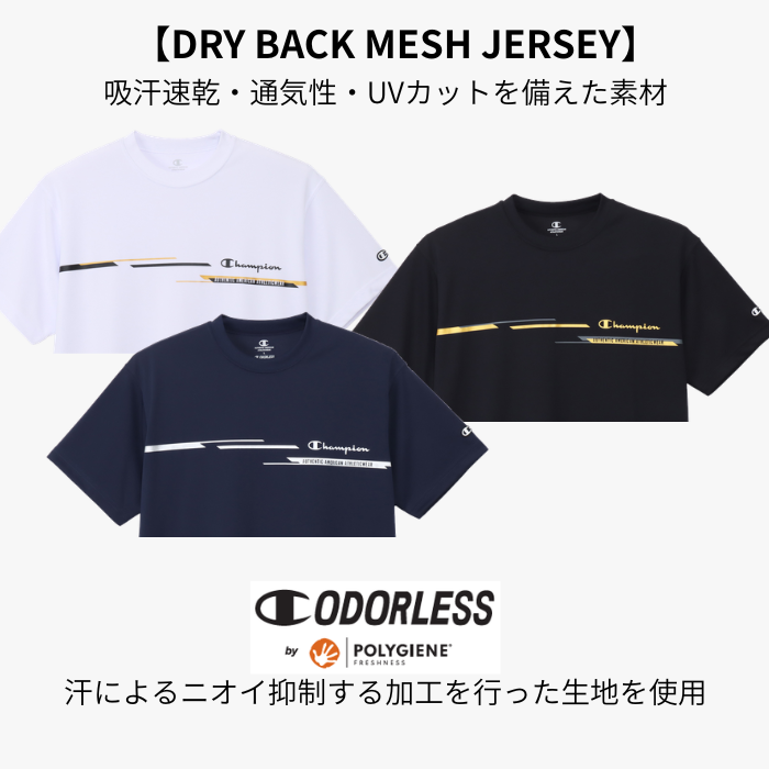 Champion ショートスリーブTシャツ C3DV321 バレーボール 半袖 シャツ 練習着 部活 チャンピオン 吸汗速乾 抗菌防臭 UVカット | Champion | 04