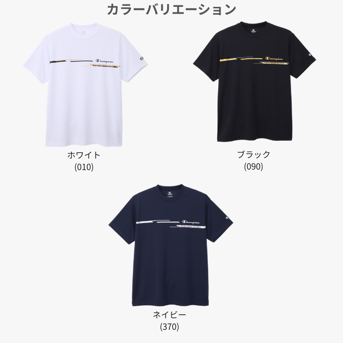 Champion ショートスリーブTシャツ C3DV321 バレーボール 半袖 シャツ 練習着 部活 チャンピオン 吸汗速乾 抗菌防臭 UVカット | Champion | 06
