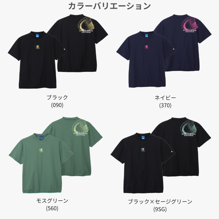 Champion ショートスリーブシャツ C3DVC27 バレーボール 半袖 練習着 ピステ チャンピオン メンズ レディース 部活 吸汗速乾 ストレッチ | Champion | 07