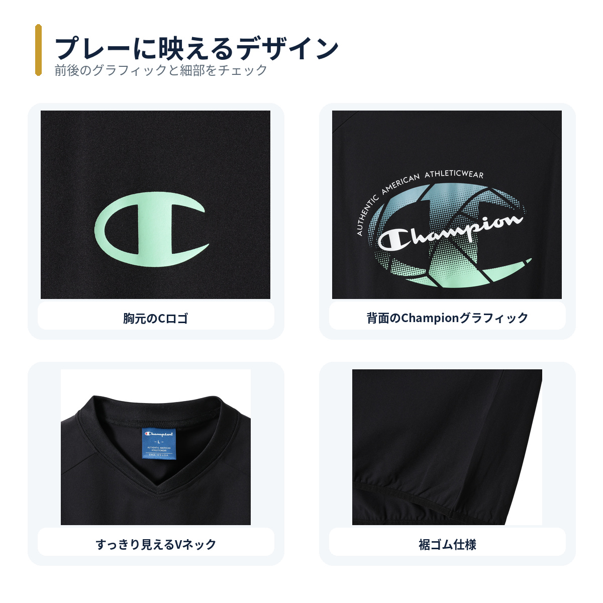 チャンピオン バレーボール 半袖ピステ C3-EVC28 メンズ レディース 練習着 吸汗速乾 ストレッチ Champion | Champion | 05