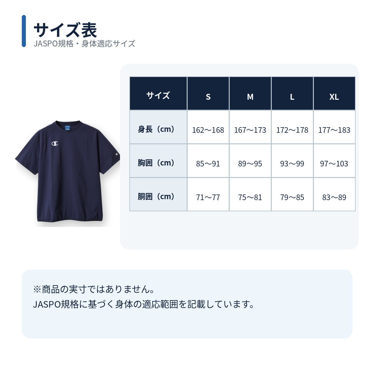 チャンピオン バレーボール 半袖ピステ C3-EVC28 メンズ レディース 練習着 吸汗速乾 ストレッチ Champion | Champion | 07