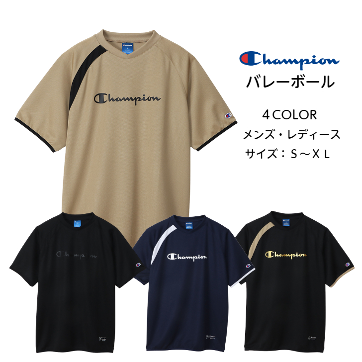 【メール便だと送料無料】 ショートスリーブTシャツ ピステ代わりの使用がおすすめ チャンピオン Champion 練習着 C3ZV301 | メンズ レディース バレーボール｜dig