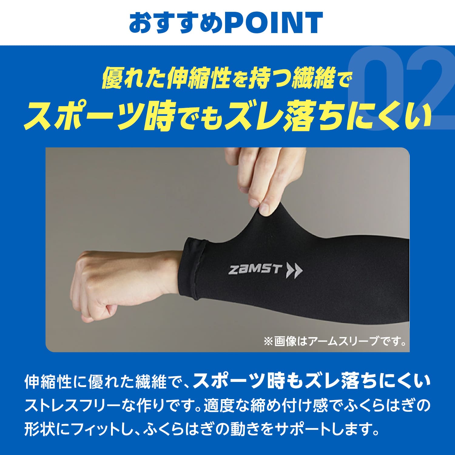 【メール便だと送料無料】 カーフスリーブ WARM EDITION  ZAMST ザムスト 2枚入り 両足分 385561 |  脚 カーフサポーター フィット 段階着圧 | ザムスト | 08