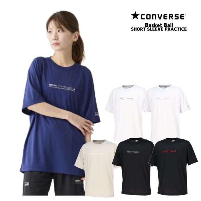 CONVERSE コンバース プリントTシャツ CB261355 バスケットボール 半袖 練習着 部活 メンズ レディース 吸汗速乾 UVカット | CONVERSE