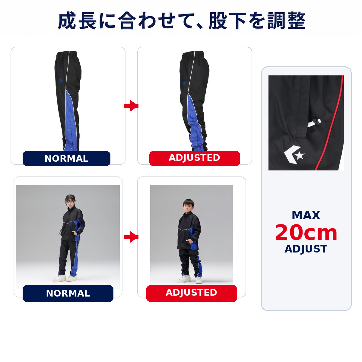 バスケットボール ウォームアップウエア｜ウエア｜バスケットボール