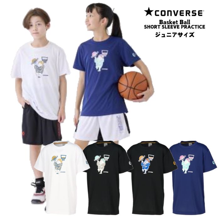 CONVERSE コンバース JRプリントTシャツ CB462352 バスケットボール 半袖 練習着 部活 ジュニア 吸汗速乾 UVカット | CONVERSE