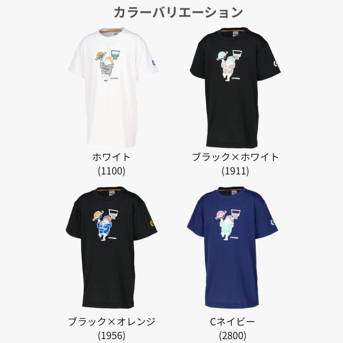 CONVERSE コンバース JRプリントTシャツ CB462352 バスケットボール 半袖 練習着 部活 ジュニア 吸汗速乾 UVカット | CONVERSE | 06