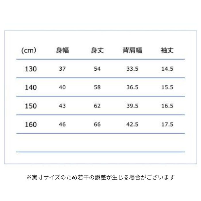 CONVERSE コンバース JRプリントTシャツ CB462352 バスケットボール 半袖 練習着 部活 ジュニア 吸汗速乾 UVカット | CONVERSE | 07