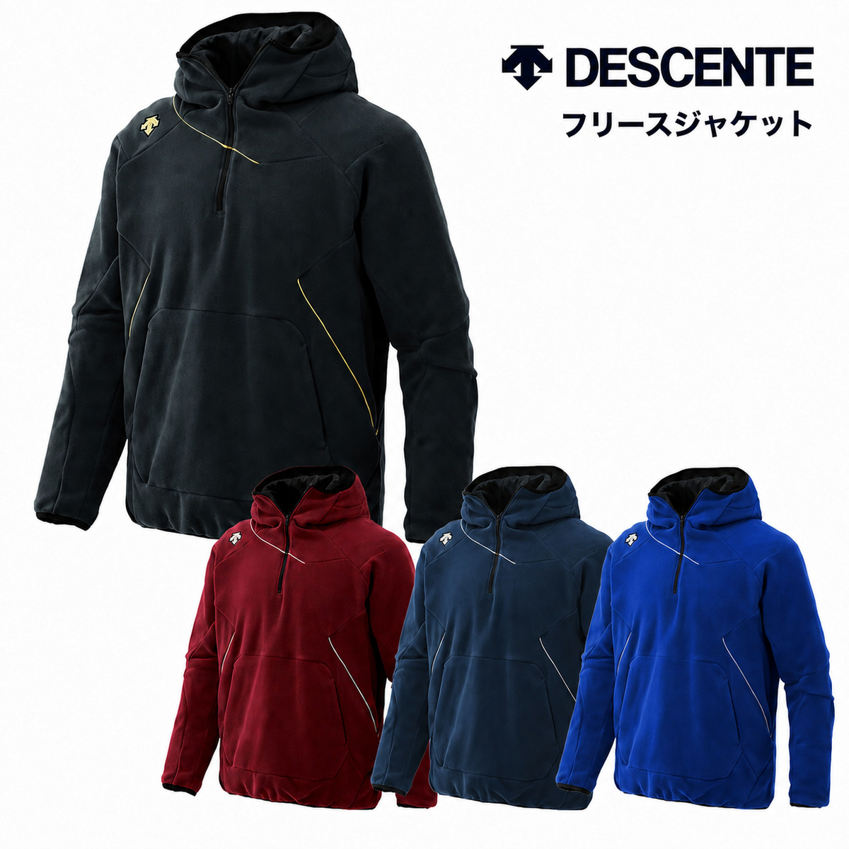 DESCENTE フリースジャケット DBX2360C 野球 防風 保温 ハーフジップ 防寒 | DESCENTE