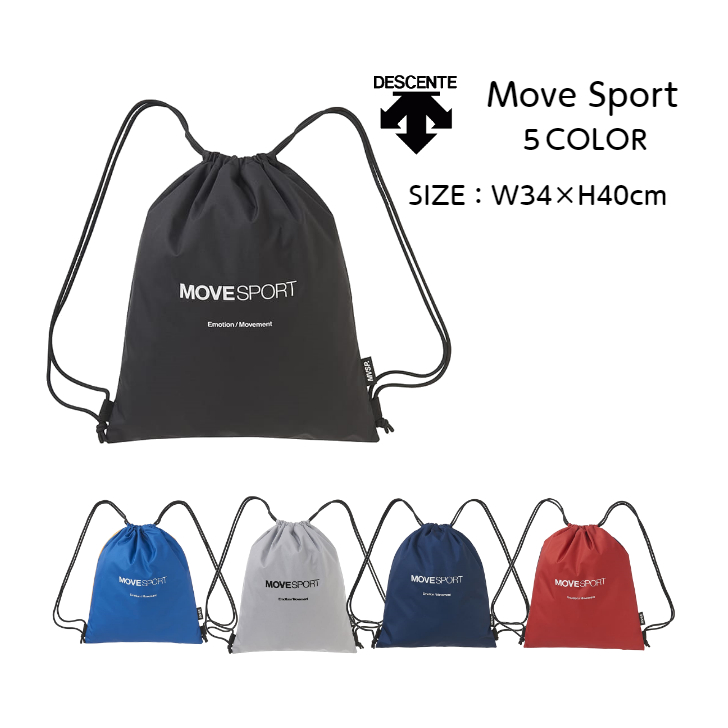 MOVESPORT 【メール便送料込み商品】 ナップサック DESCENTE デサント