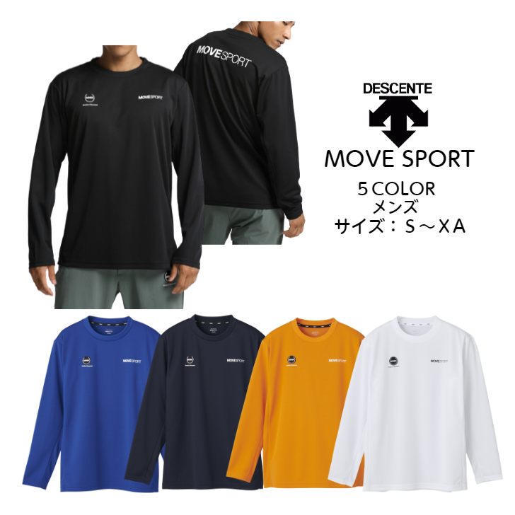 ★デサント★Move Sport Athletic スタンド式★9型★47インチ dmmwjb50main.jpg