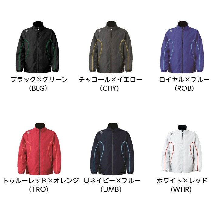 DESCENTE（デサント） ウインドブレーカー ジャケット エクスプラス
