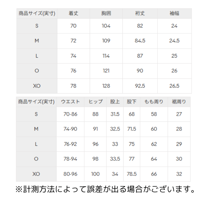 【送料無料】長袖 ウォーマージャケット ウォーマーパンツ DESCENTE デサント DV5FWB02U DV5FLP02U ユニセックス 保温 撥水 バレーボール 移動着 関連画像4