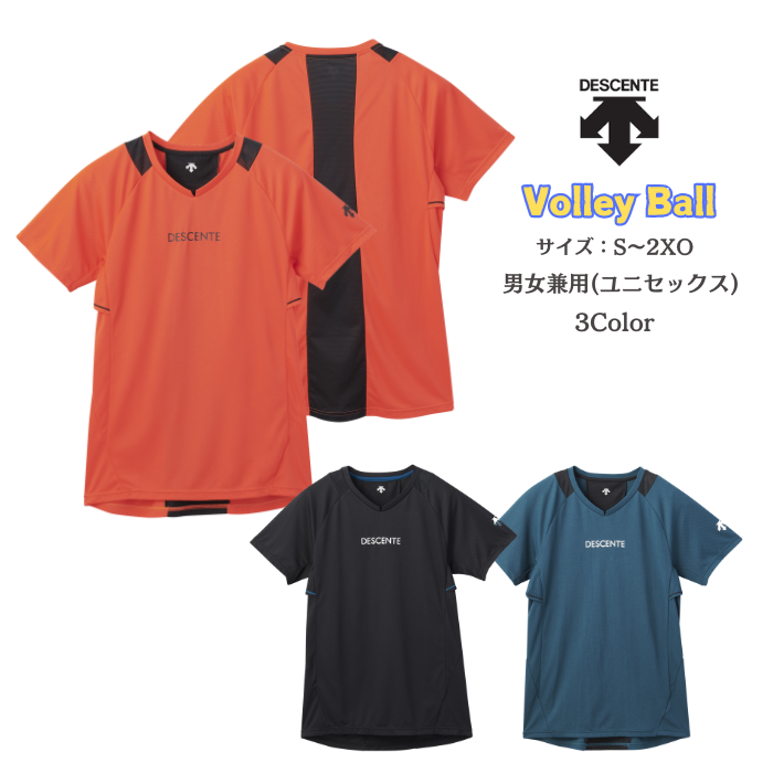 京都サンガ　ウォームアップ　プラクティス　練習着　シャツ DESCENTE 【メール便だと送料無料】半袖 プラクティスシャツ