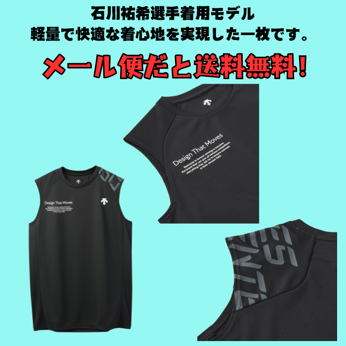 楽天市場】デサント レディース ノースリーブの通販