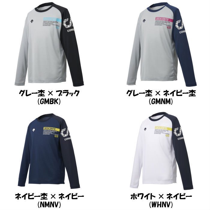 メール便だと送料無料】ジュニア 練習着 長袖Tシャツ DESCENTE デサント プラクティスシャツ DVJOJB51 | バレーボール バレー  キッズ 子供 プラシャツ 長袖 :dvjojb51:ディグ バレーとスポーツのお店 - 通販 - Yahoo!ショッピング