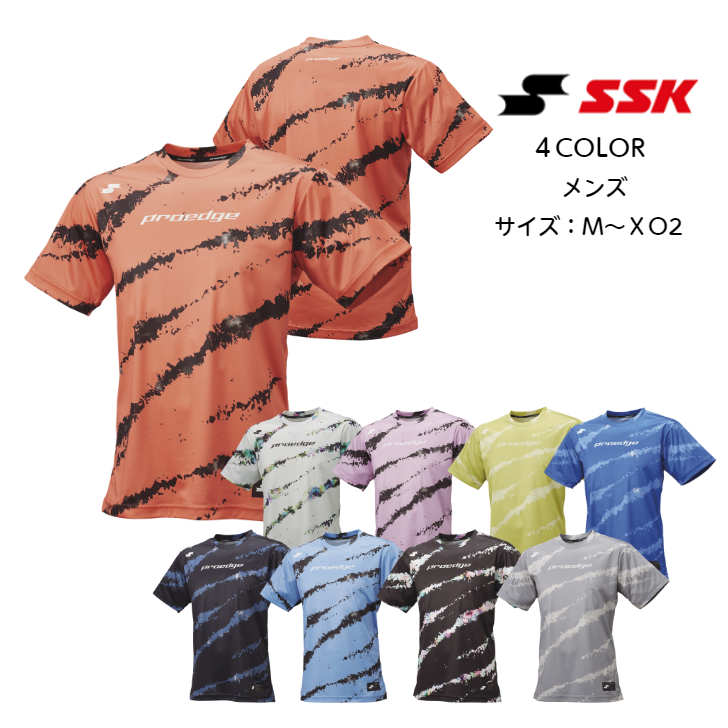 【メール便だと送料無料】野球 半袖シャツ SSK エスエスケイ proedge 昇華 グラフィックＴシャツ EBT24006 | メンズ ベースボール 練習着