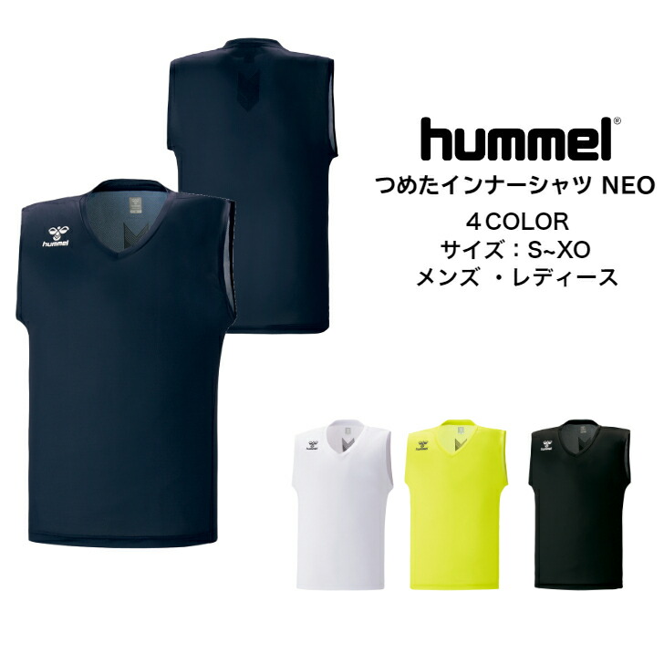 春早割接触冷感インナー ヒュンメル hummel 吸湿冷感 ノースリーブ HAP5030 メンズ Vネック レディース インナー つめたインナーシャツ  NEO ウエア