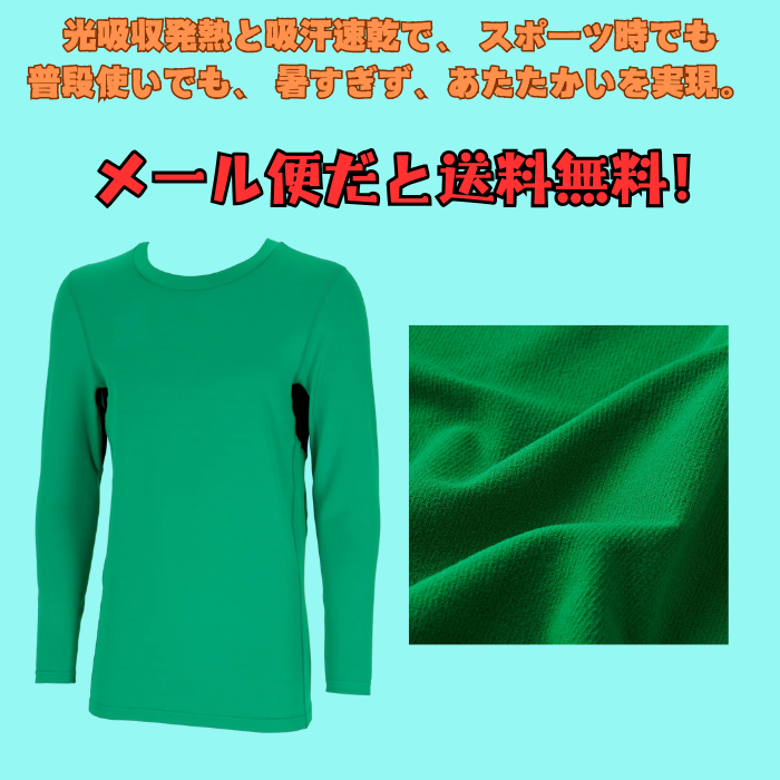 【メール便だと送料無料】あったかインナーシャツ 丸首 ヒュンメル/hummel HAP5164C 長袖 冬用 防寒 吸汗速乾 ストレッチ 制電 抗菌 | hummel | 08