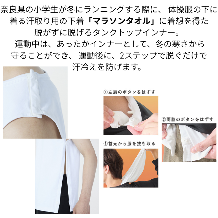 【メール便だと送料無料】あったかタンクトップインナーシャツ ヒュンメル/hummel HAP5164N 冬用 防寒 吸汗速乾 ストレッチ 制電 抗菌 | hummel | 05