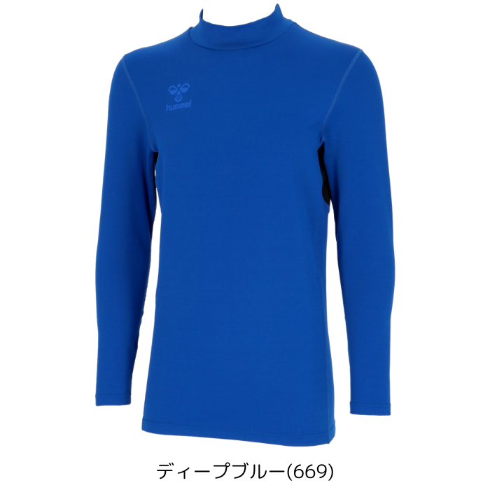 【メール便だと送料無料】あったかインナーシャツ ジュニア モックネック ヒュンメル/hummel HJP5164 長袖 冬用 防寒 吸汗速乾 ストレッチ 制電 抗菌 | hummel | 05