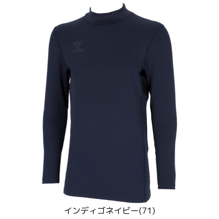 【メール便だと送料無料】あったかインナーシャツ モックネック ヒュンメル/hummel HAP5164 長袖 冬用 防寒 吸汗速乾 ストレッチ 制電 抗菌 | hummel | 06