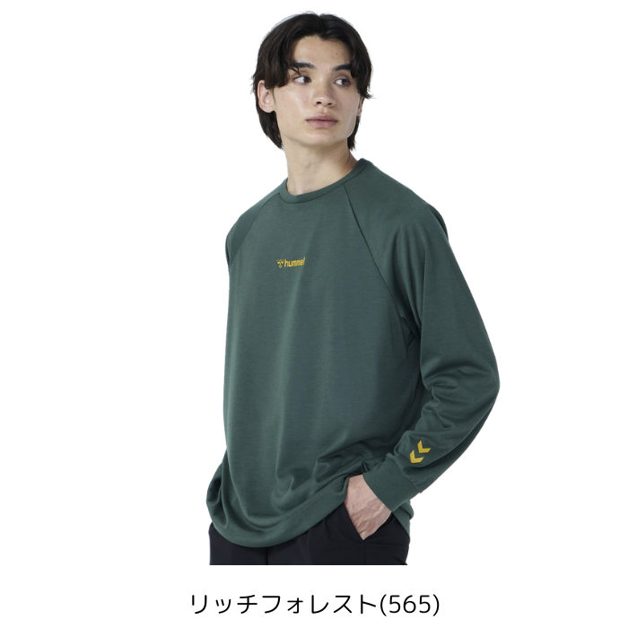 【メール便だと送料無料】 ロングスリーブシャツ hummel ヒュンメル HAP7224 メンズ レディース 吸汗速乾 UVカット ルーズシルエット トレーニング | hummel | 01